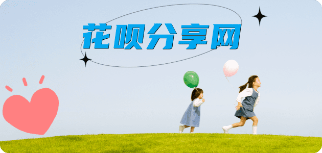 萍乡承德信用卡接单平台☀️诚信信用卡24小时在线靠谱商家推荐
